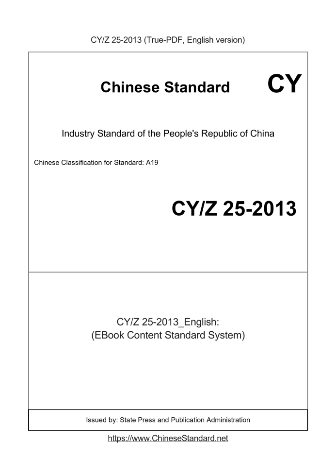 CYZ25-2013