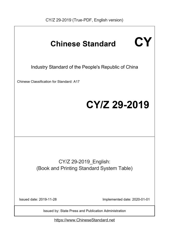 CYZ29-2019