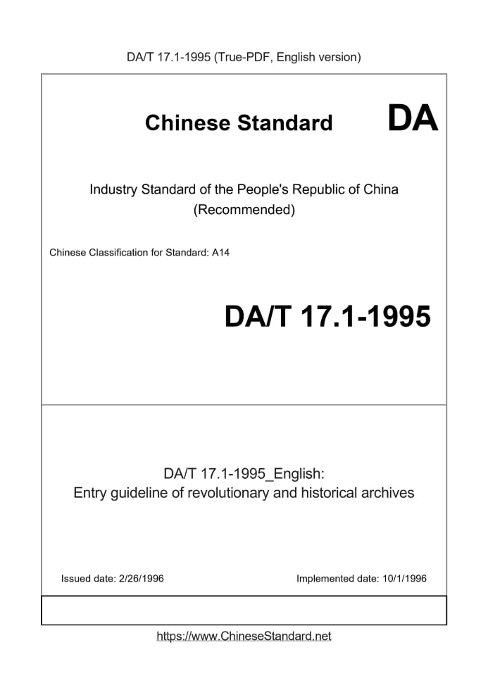 DAT17.1-1995