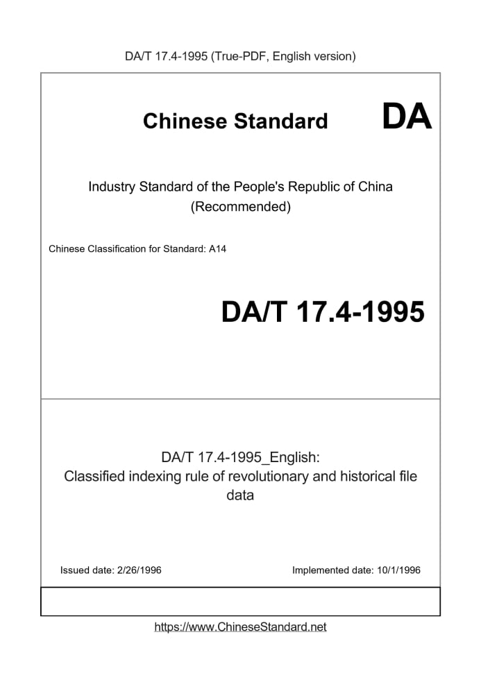 DAT17.4-1995