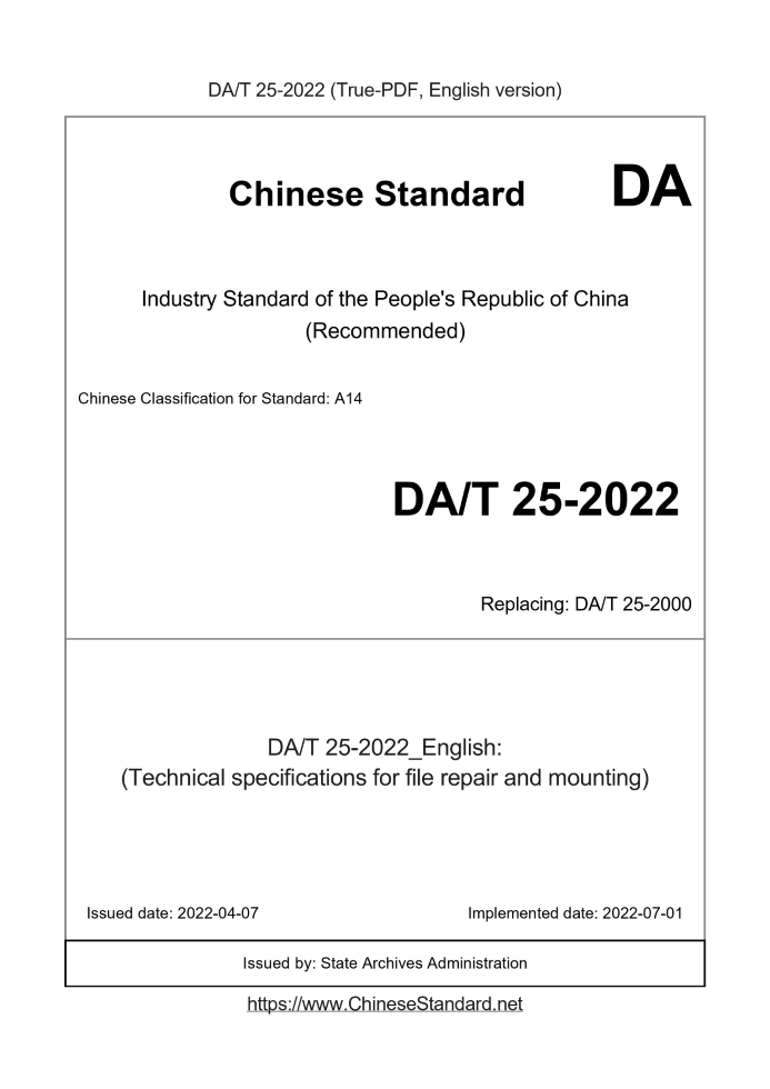 DAT25-2022