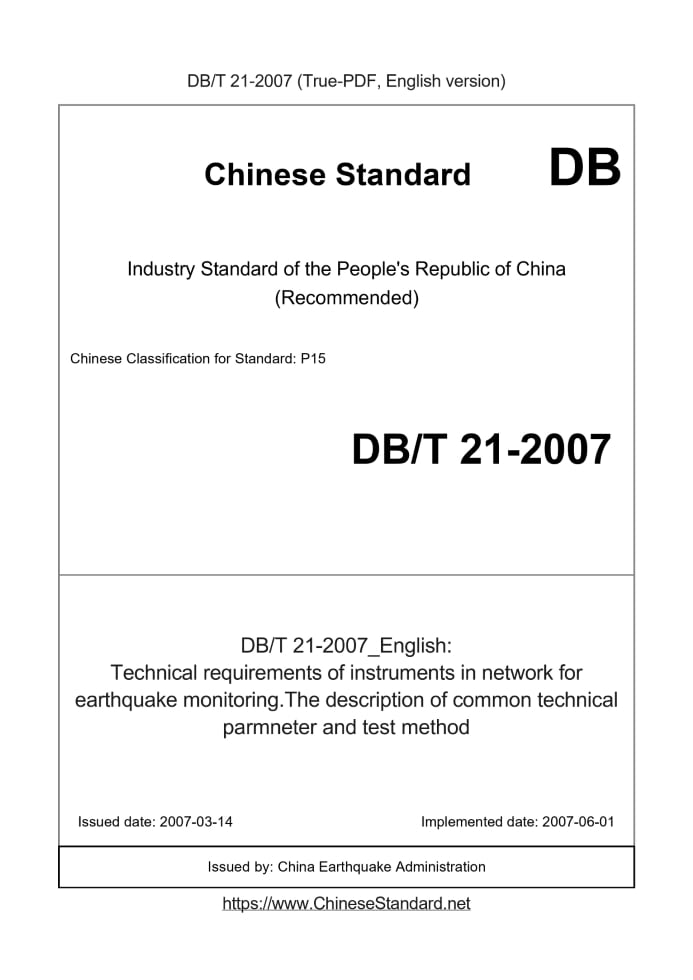 DBT21-2007