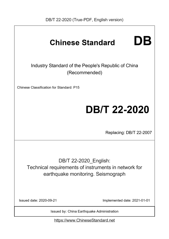 DBT22-2020