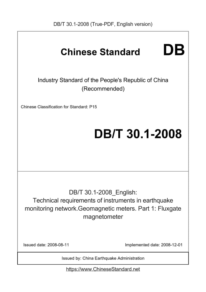 DBT30.1-2008