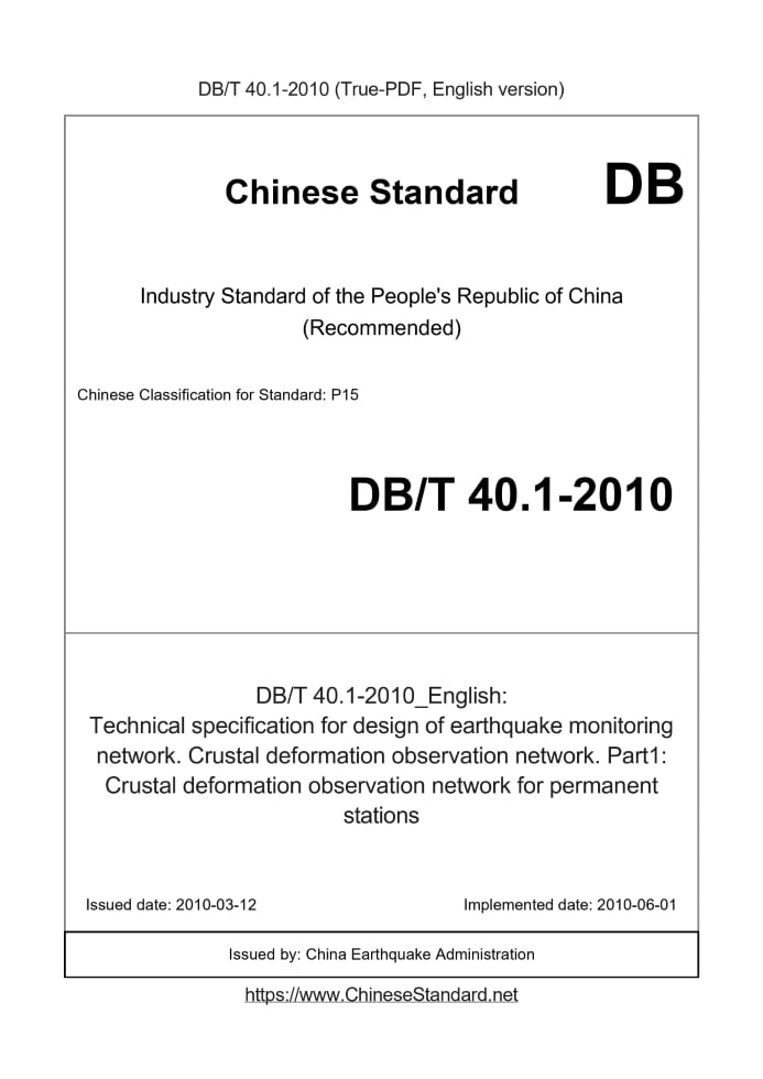 DBT40.1-2010