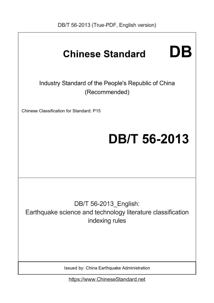 DBT56-2013
