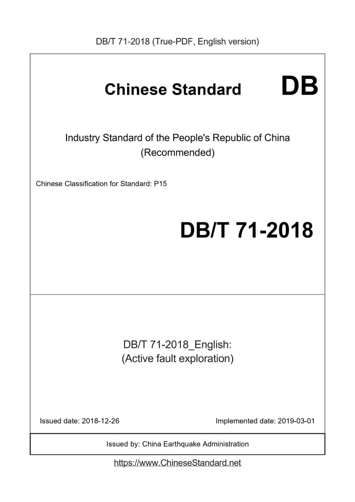 DBT71-2018