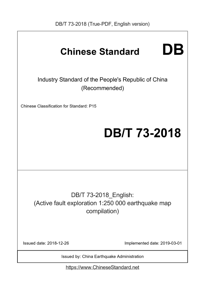 DBT73-2018
