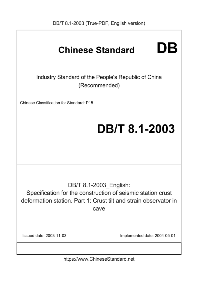 DBT8.1-2003