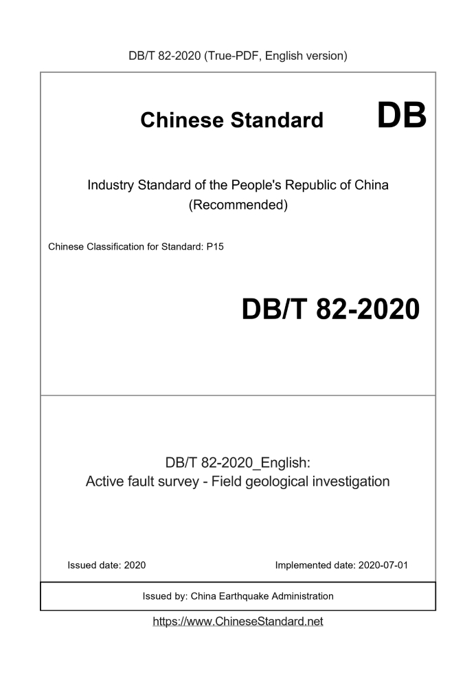 DBT82-2020