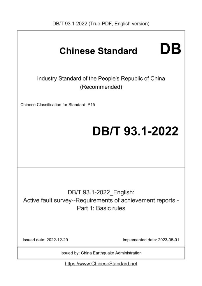 DBT93.1-2022 English cover page