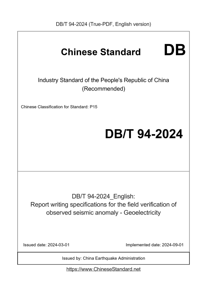 DBT94-2024