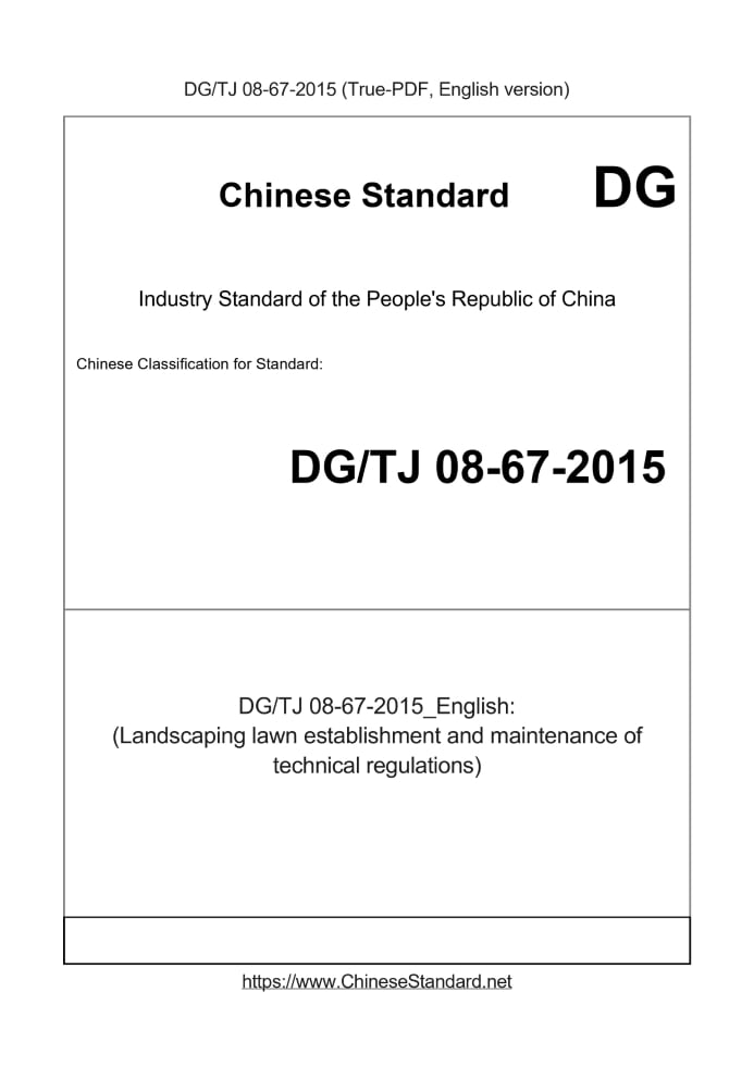 DGTJ08-67-2015