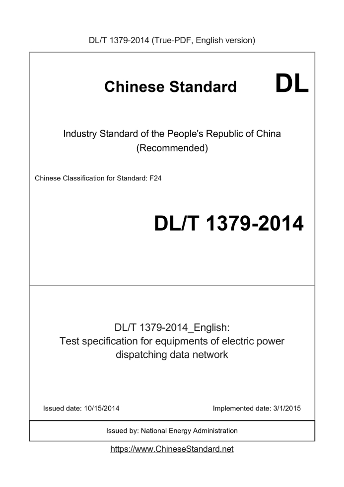 DL/T 1379-2014