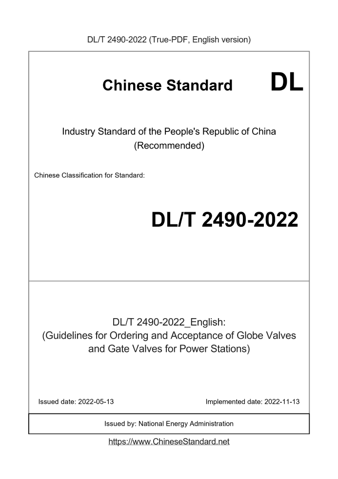 DL/T 2490-2022 English cover page