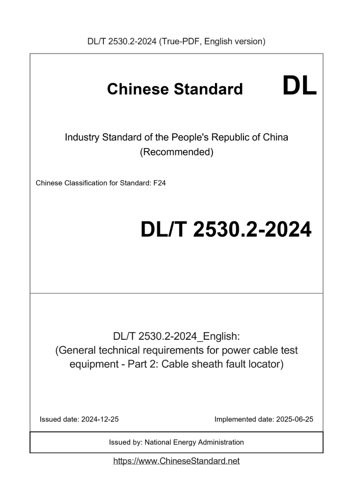 DL/T 2530.2-2024 English cover page