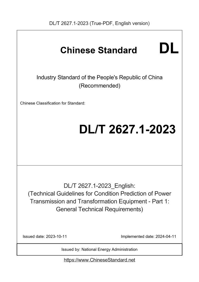 DL/T 2627.1-2023 English cover page