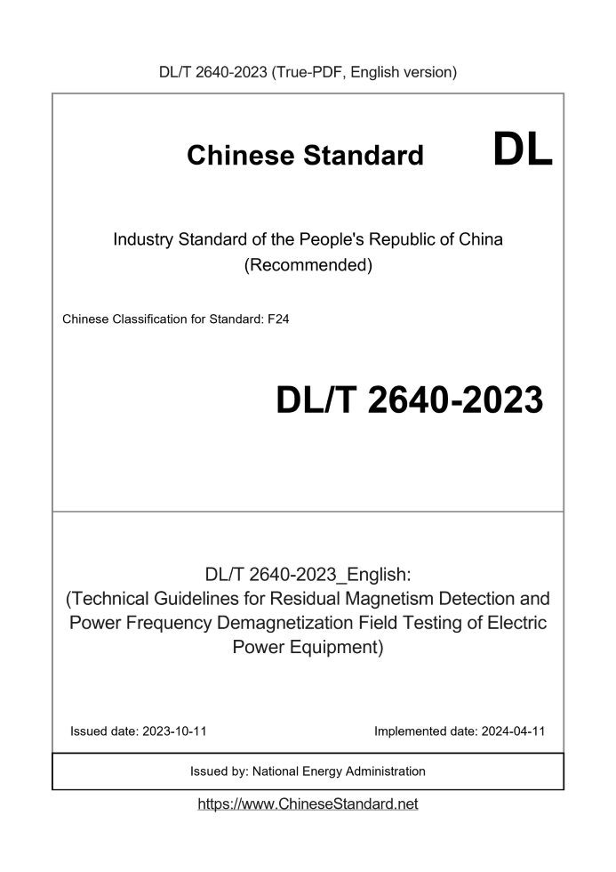 DL/T 2640-2023 English cover page