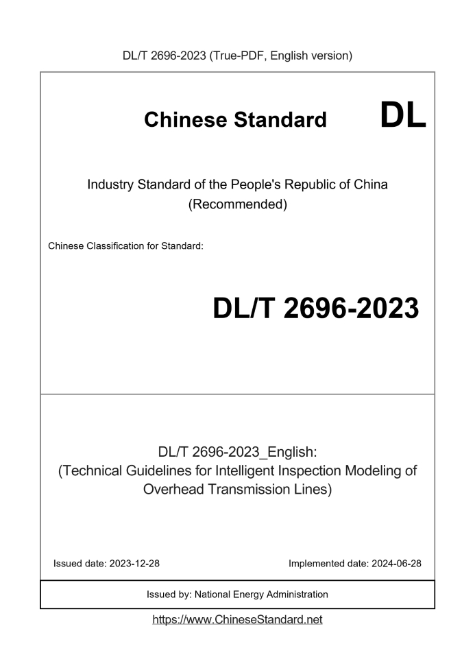 DL/T 2696-2023 English cover page