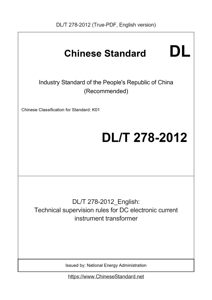 DL/T 278-2012