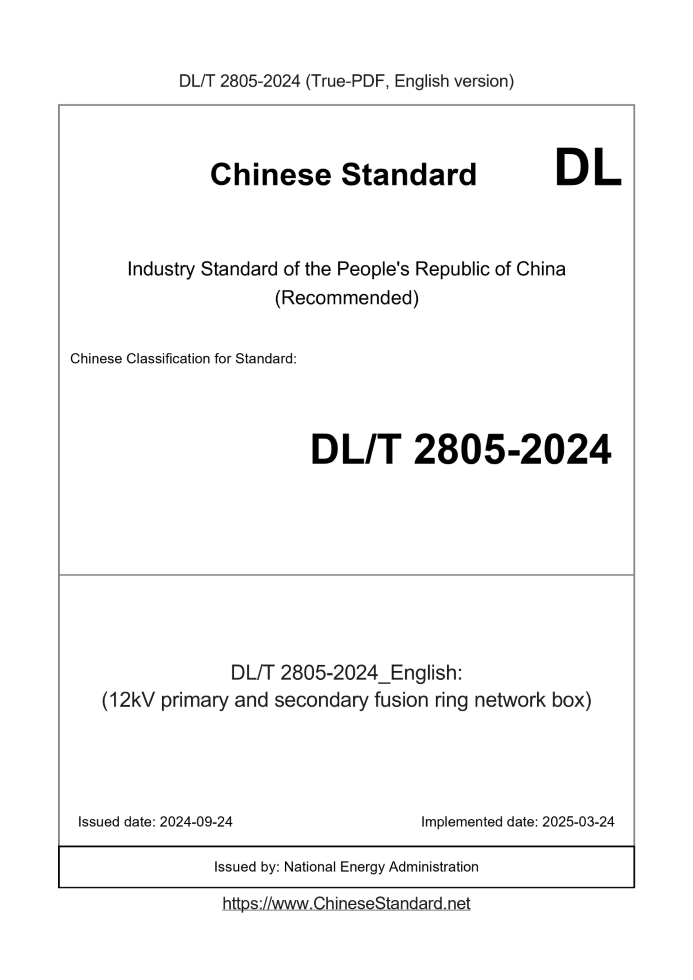 DL/T 2805-2024 English cover page
