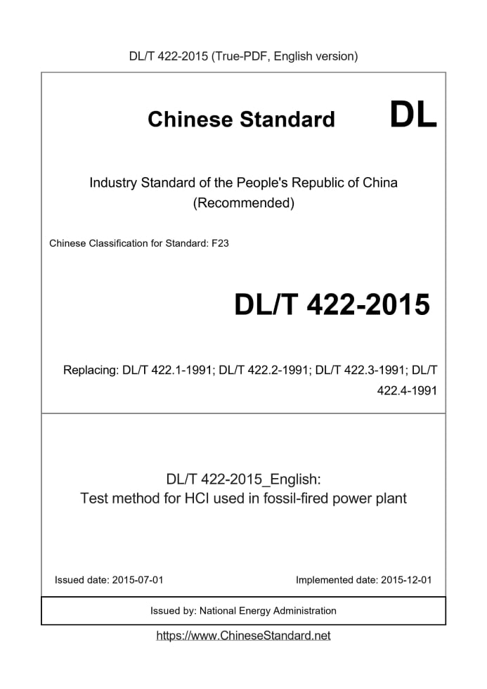 DL/T 422-2015