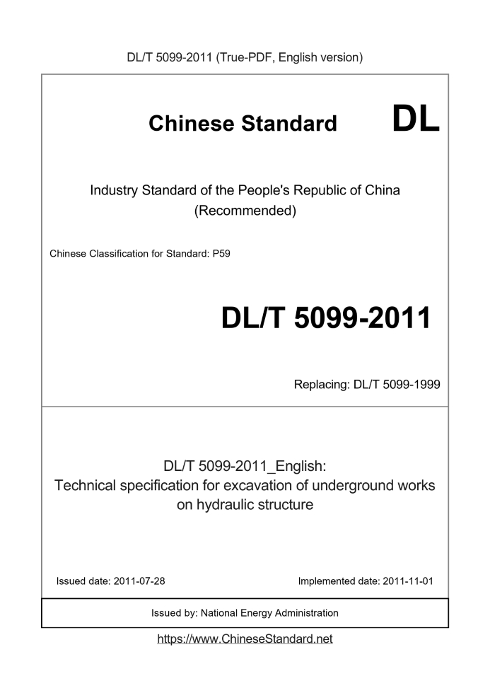 DL/T 5099-2011 English cover page
