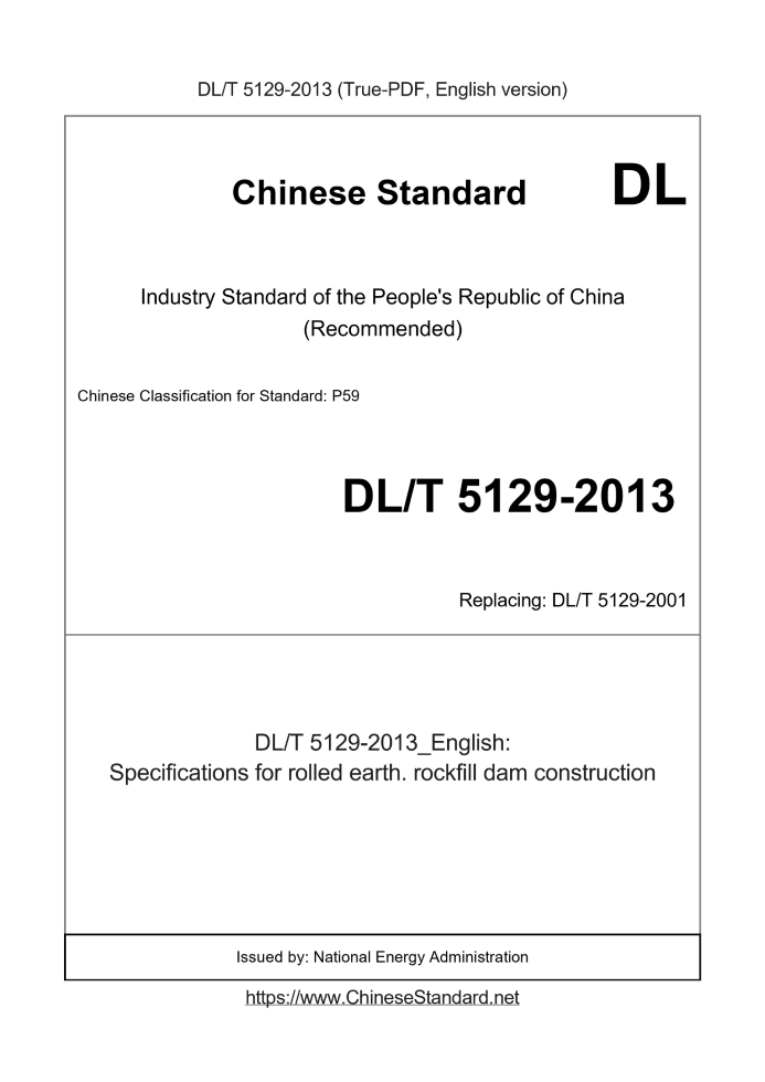 DL/T 5129-2013