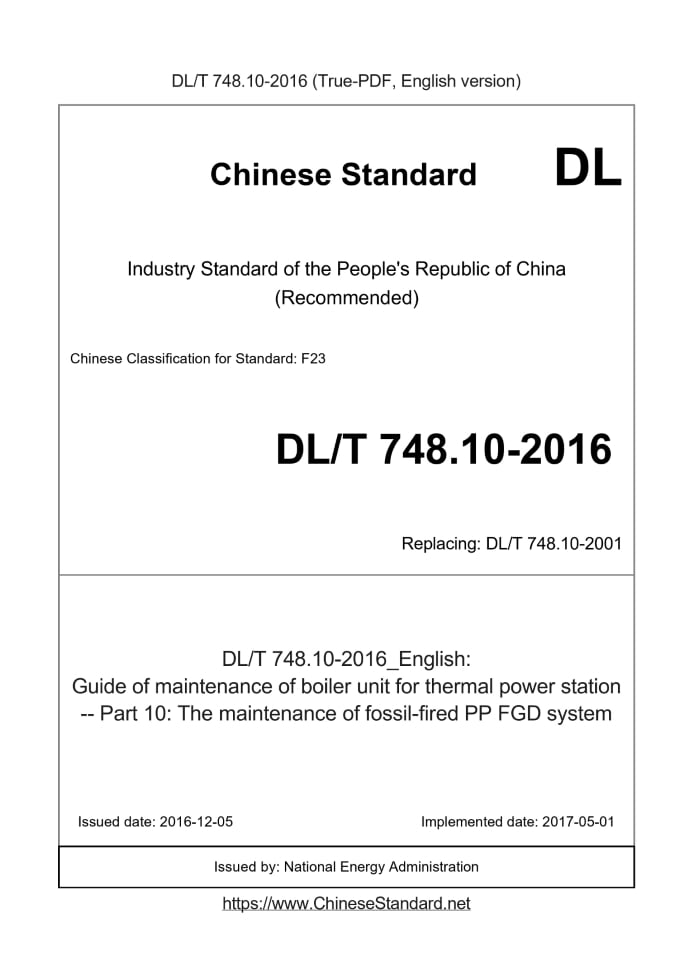 DL/T 748.10-2016