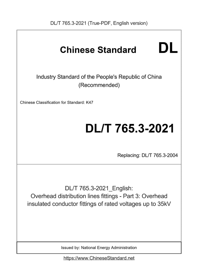 DL/T 765.3-2021