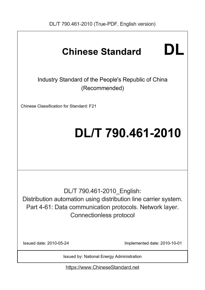 DL/T 790.461-2010