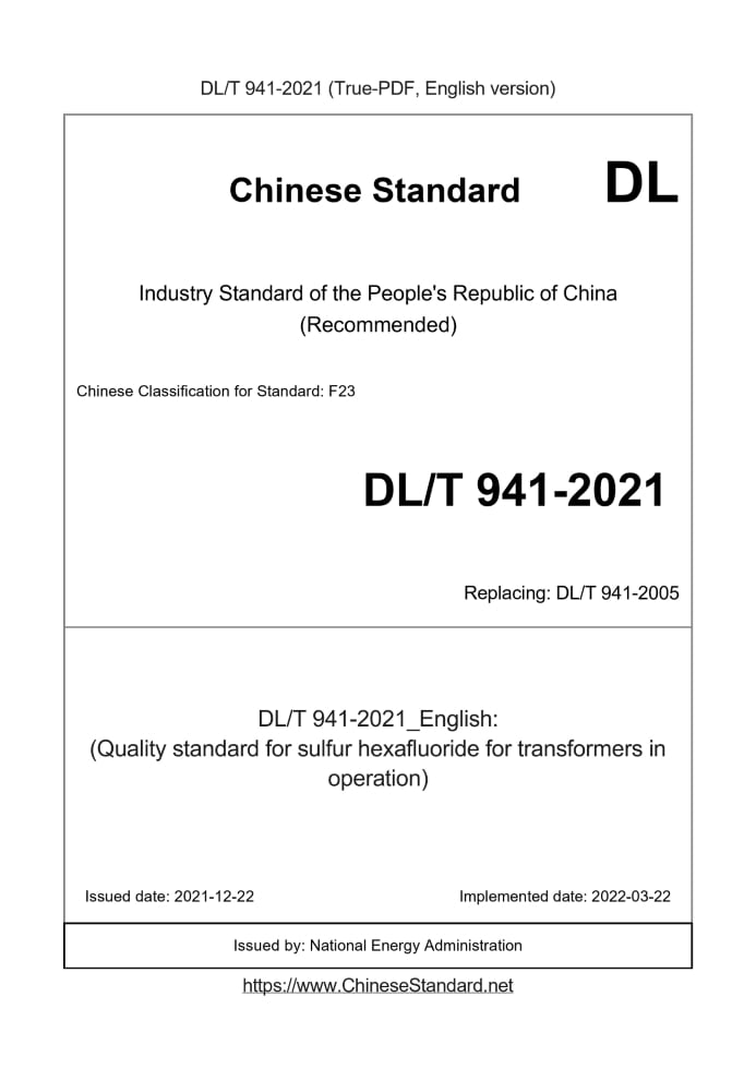 DL/T 941-2021