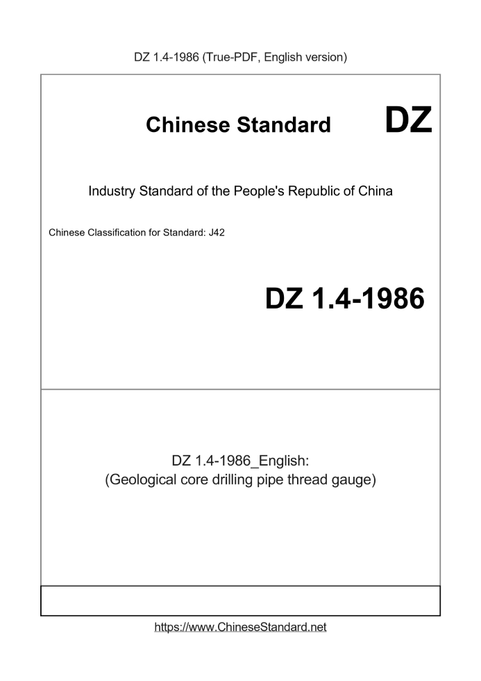 DZ 1.4-1986