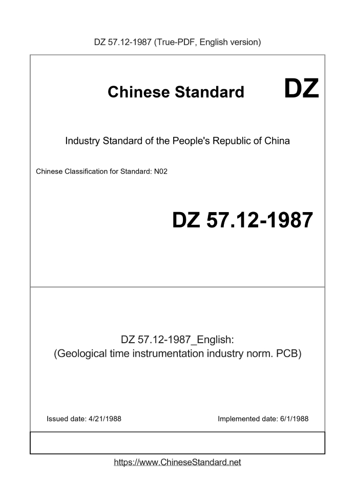 DZ 57.12-1987