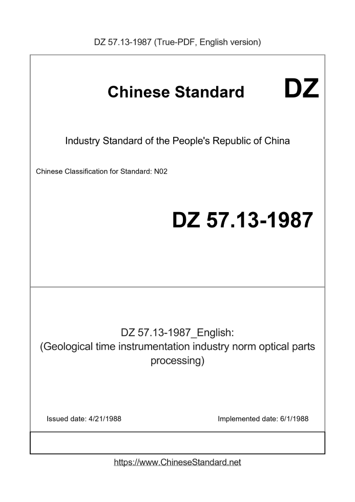 DZ 57.13-1987