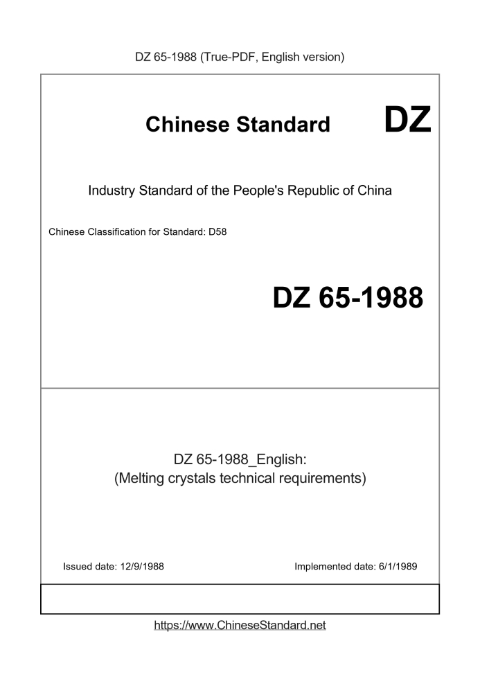 DZ 65-1988