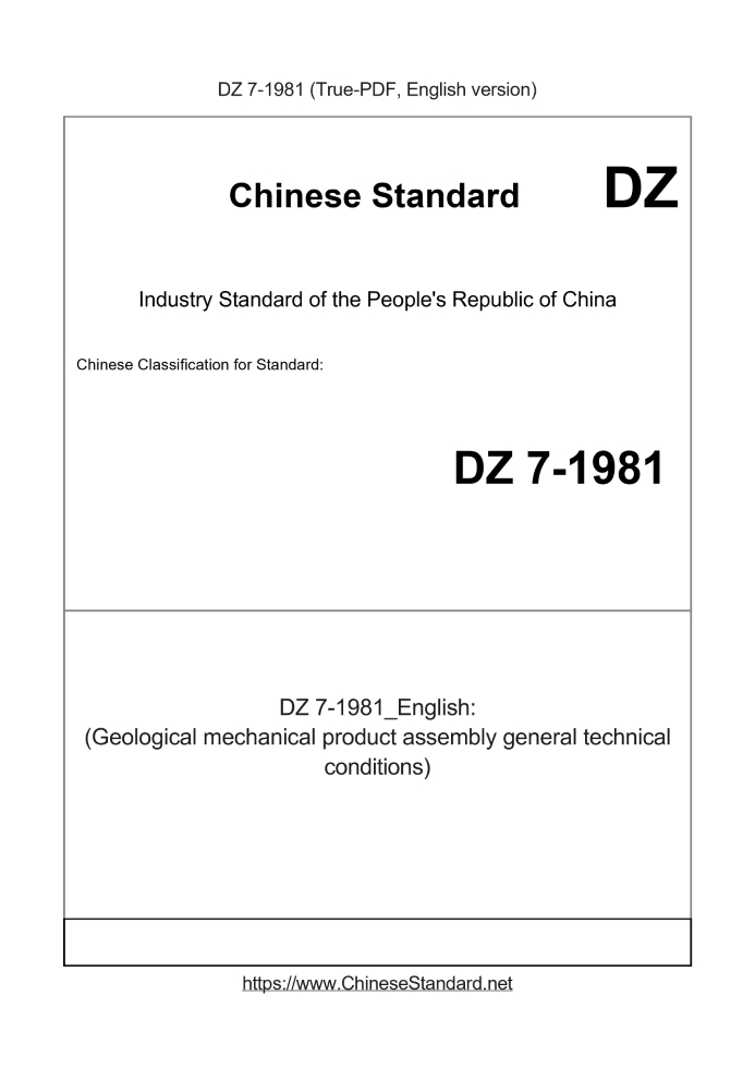 DZ 7-1981