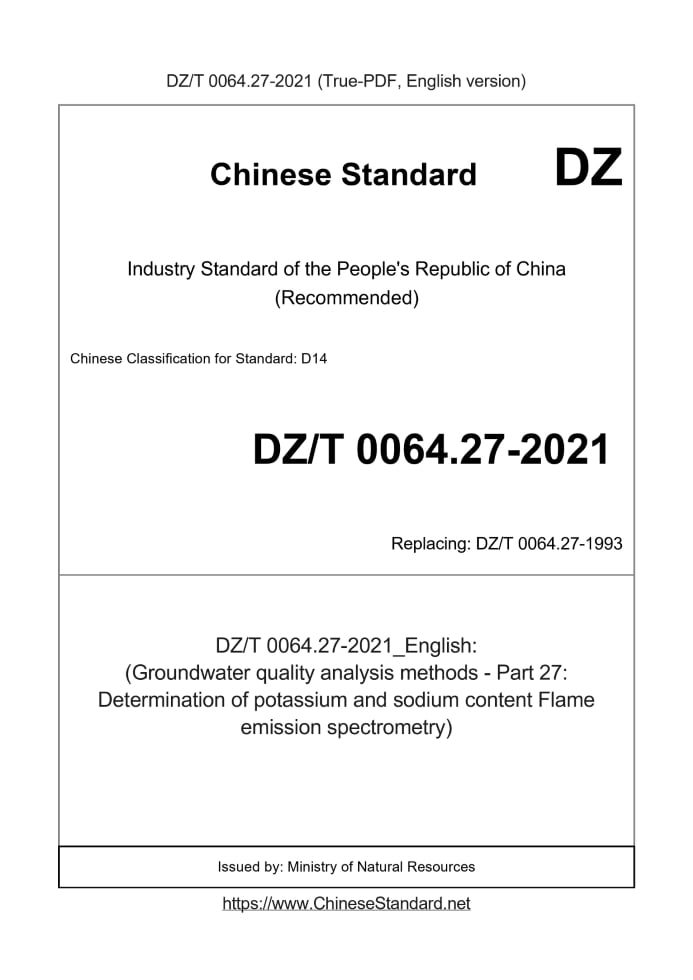 DZ/T 0064.27-2021