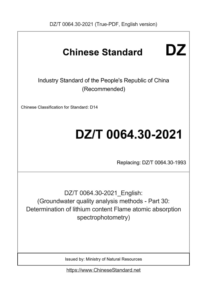 DZ/T 0064.30-2021