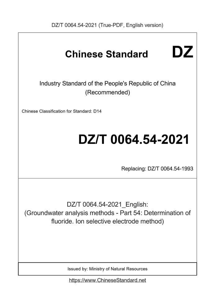 DZ/T 0064.54-2021