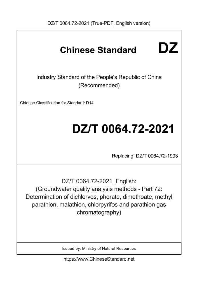 DZ/T 0064.72-2021