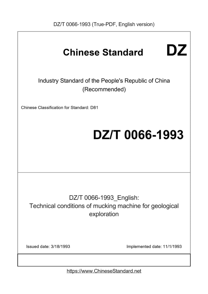 DZ/T 0066-1993