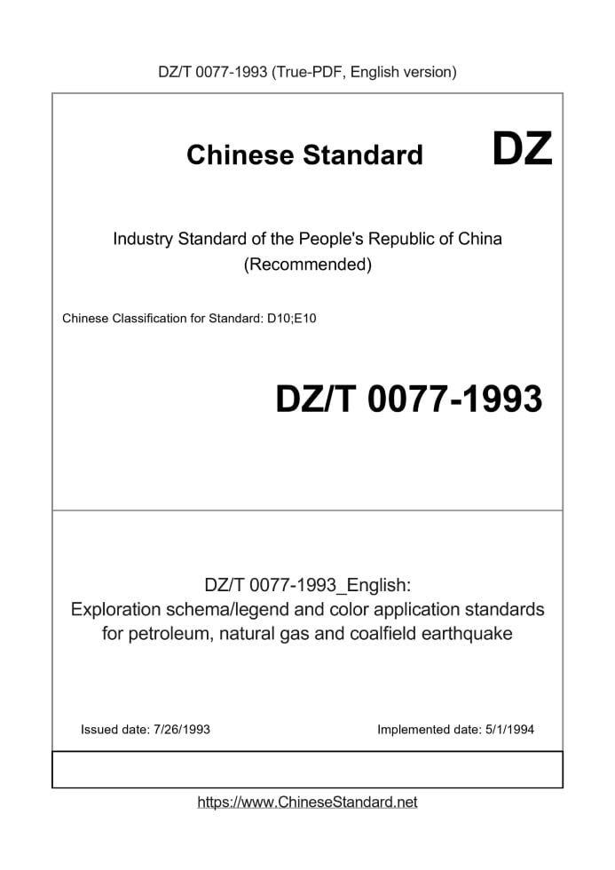 DZ/T 0077-1993