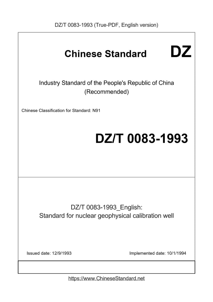 DZ/T 0083-1993