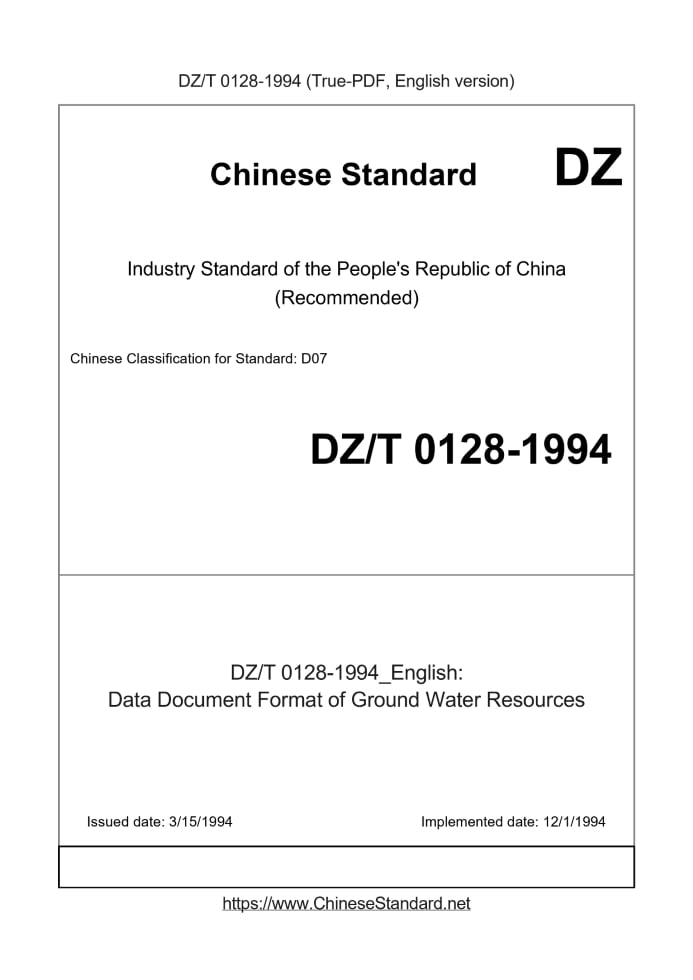 DZ/T 0128-1994