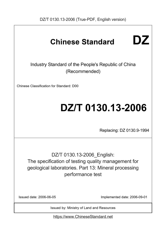 DZ/T 0130.13-2006