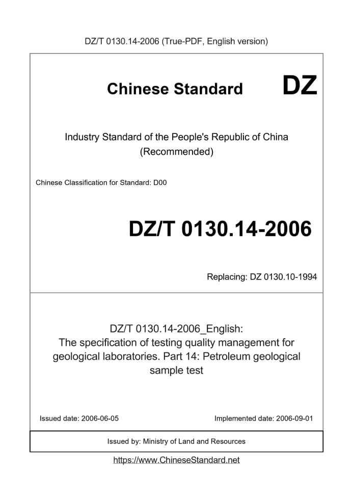 DZ/T 0130.14-2006