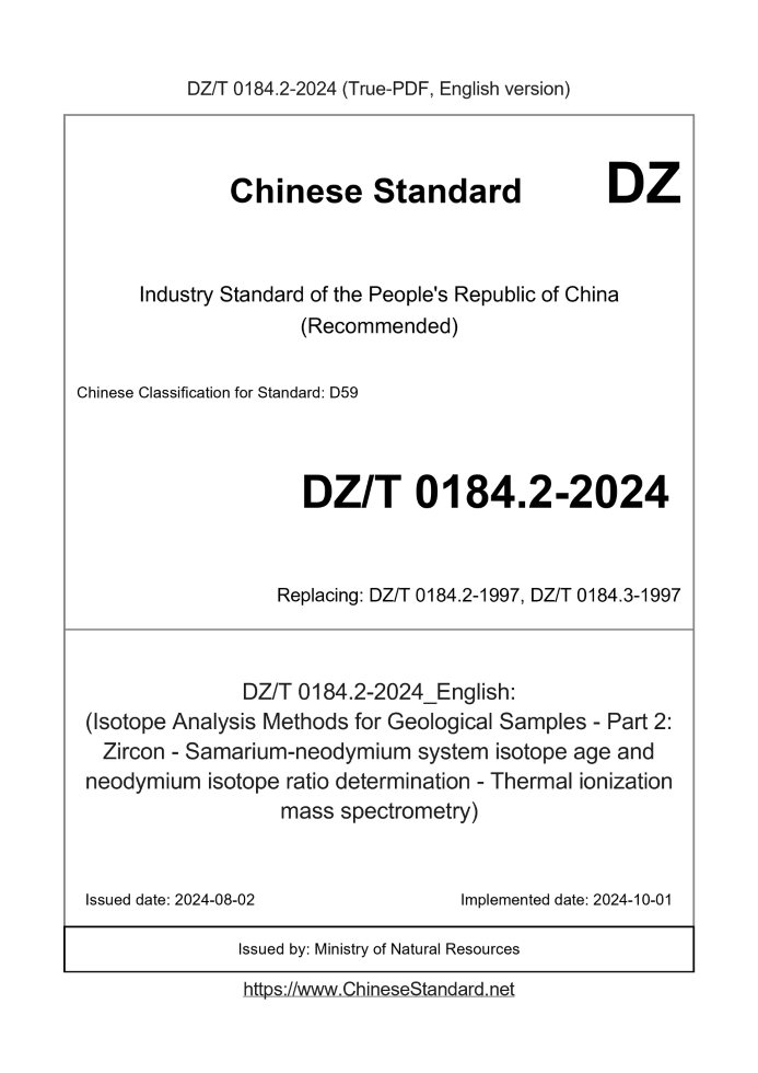 DZ/T 0184.2-2024