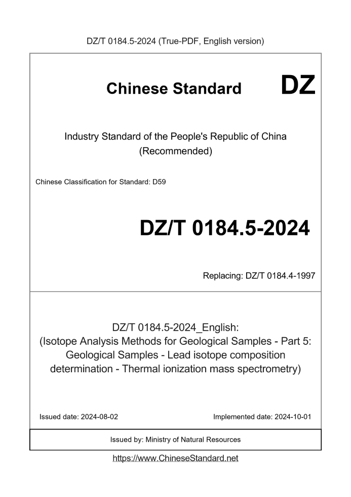 DZ/T 0184.5-2024