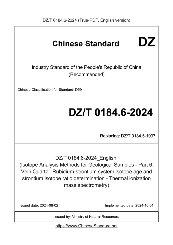 DZ/T 0184.6-2024